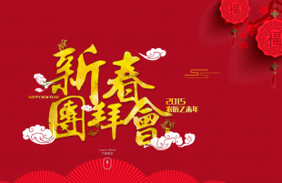 廣東省廣播有限公司三維舞臺(tái)設(shè)計(jì)制作